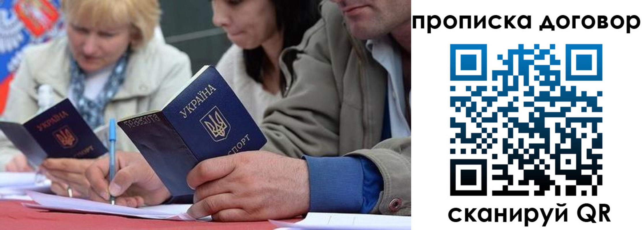 временная регистрация госуслуги в Саратовской области
